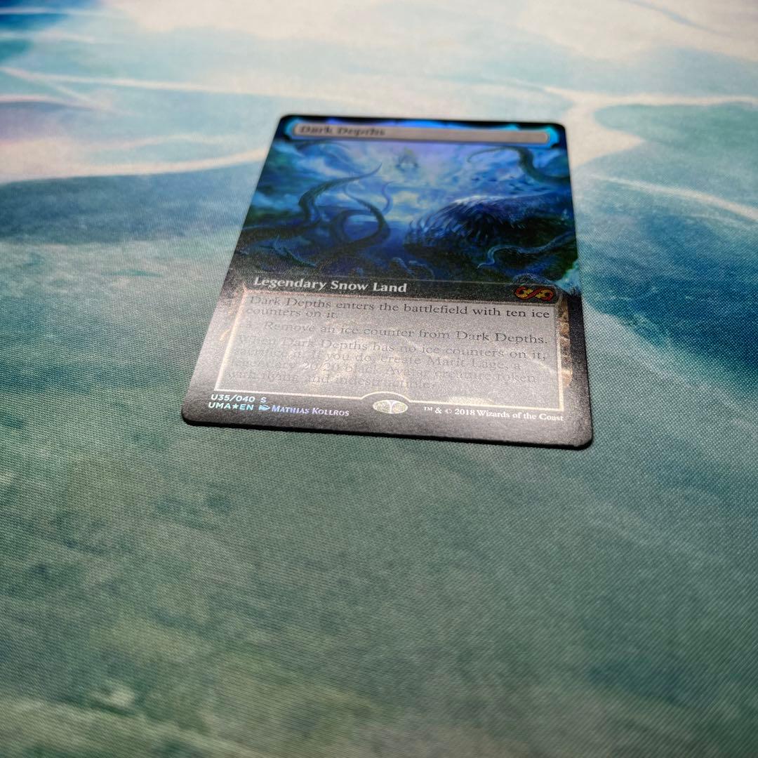 マジック：ザ・ギャザリング Dark Depths FOIL