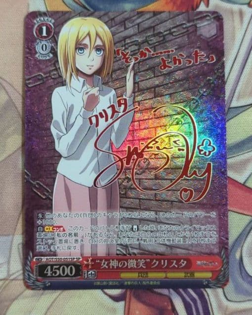 【匿名配送】ヴァイス 女神の微笑み クリスタ SP 4枚セット サイン