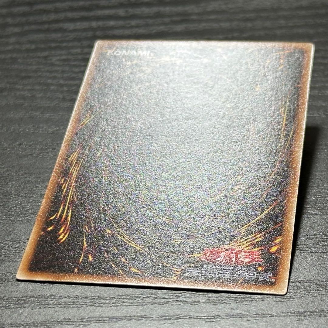 遊戯王 氷結界の龍トリシューラ シークレット