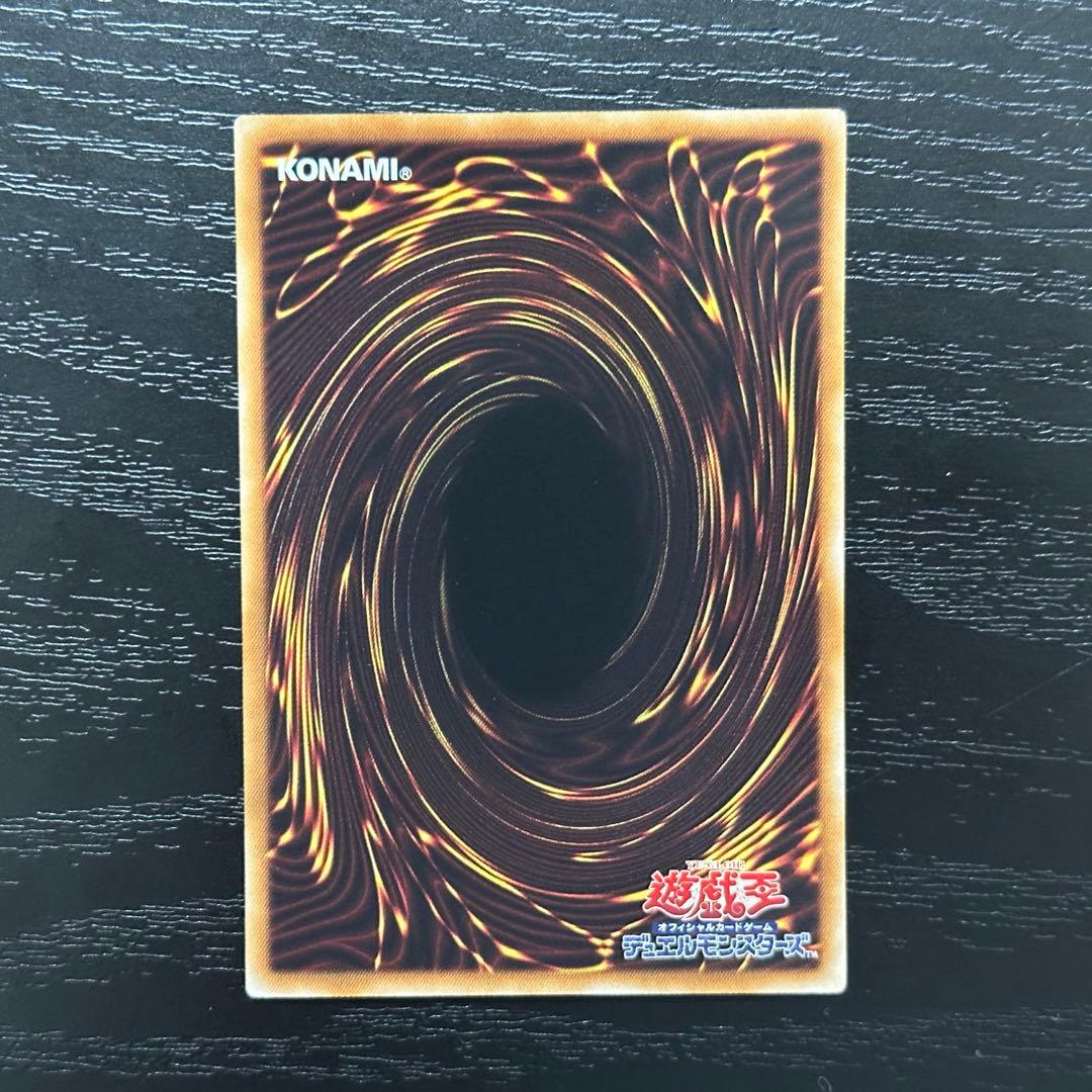 遊戯王 氷結界の龍トリシューラ シークレット