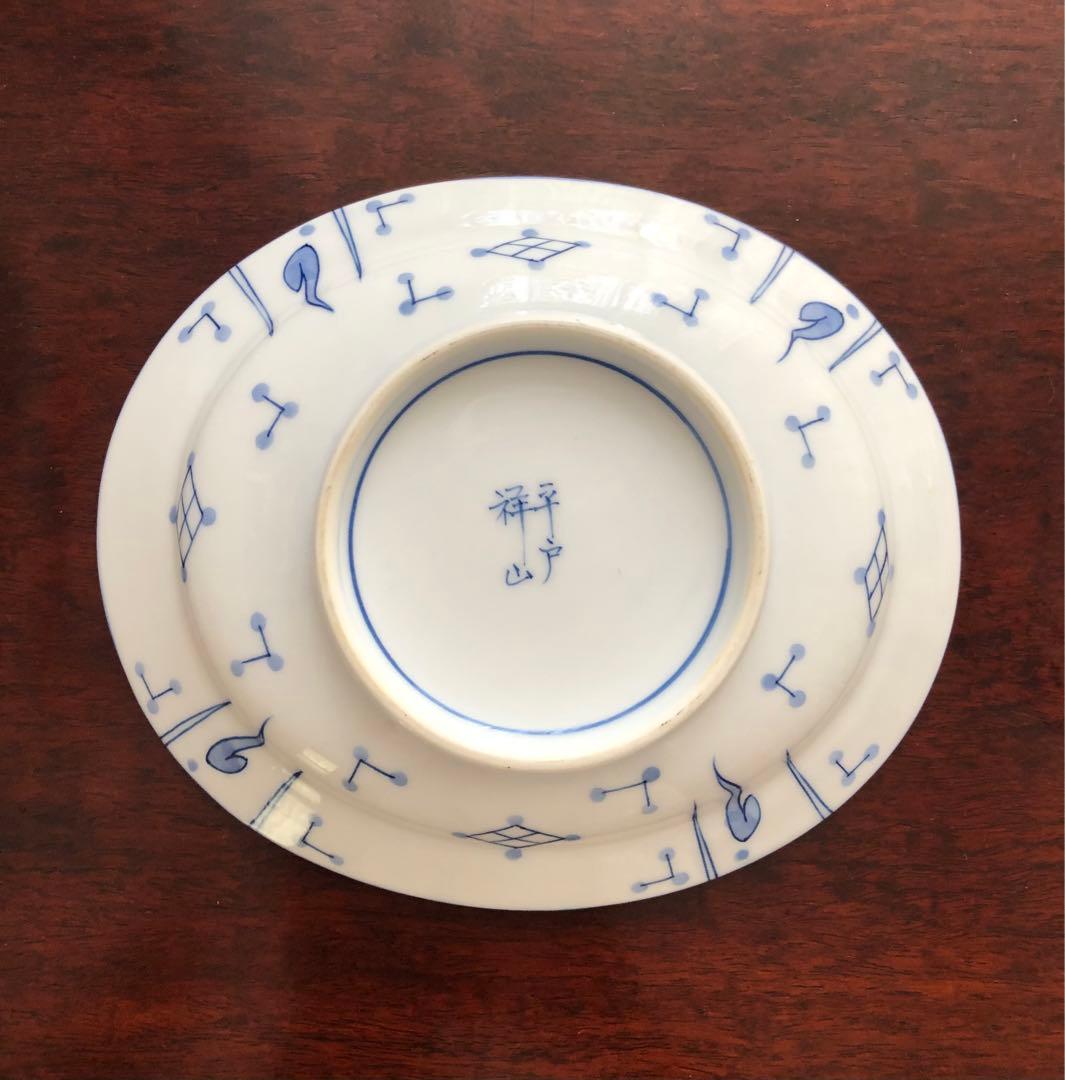 三川内焼　平戸祥山　手彩染付山水　舟に人物　5枚組