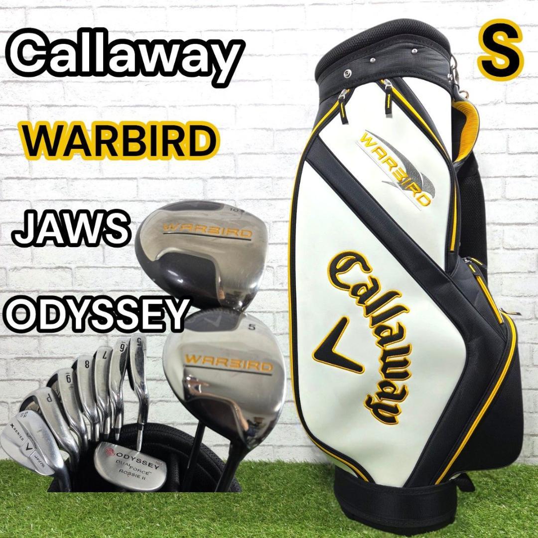 メンズ ゴルフセット キャロウェイ ウォーバード Callaway WARBIR