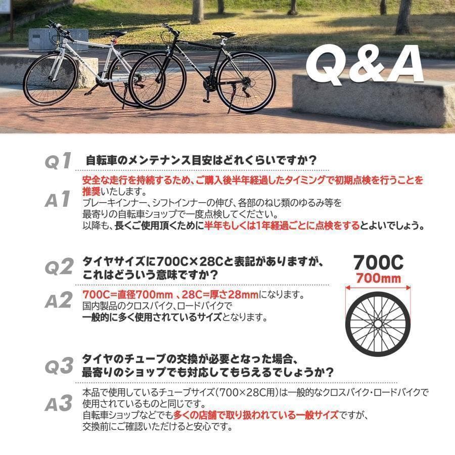 クロスバイク 700c自転車21段変速Y2448シマノ製 軽量 スタンド付　黒