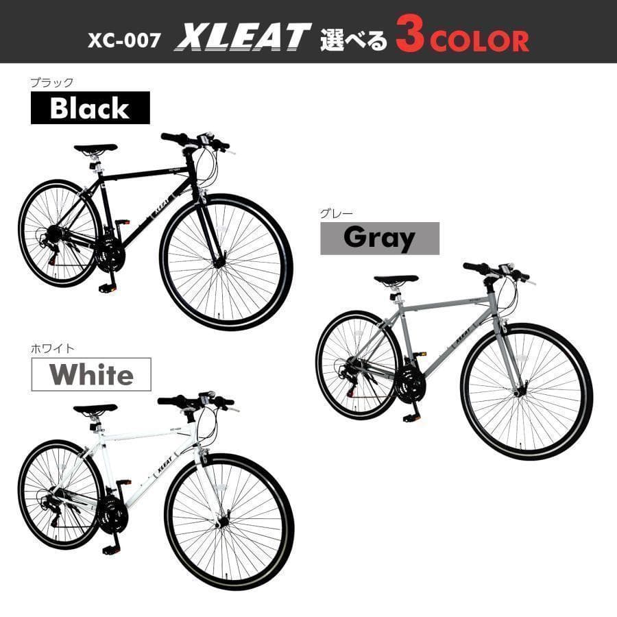 クロスバイク 700c自転車21段変速Y2448シマノ製 軽量 スタンド付　黒