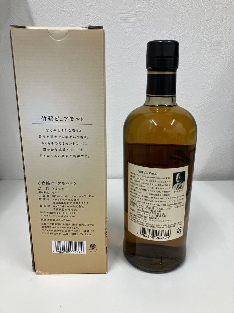 箱付　ニッカウヰスキー　竹鶴 ピュアモルトウイスキー　700ml