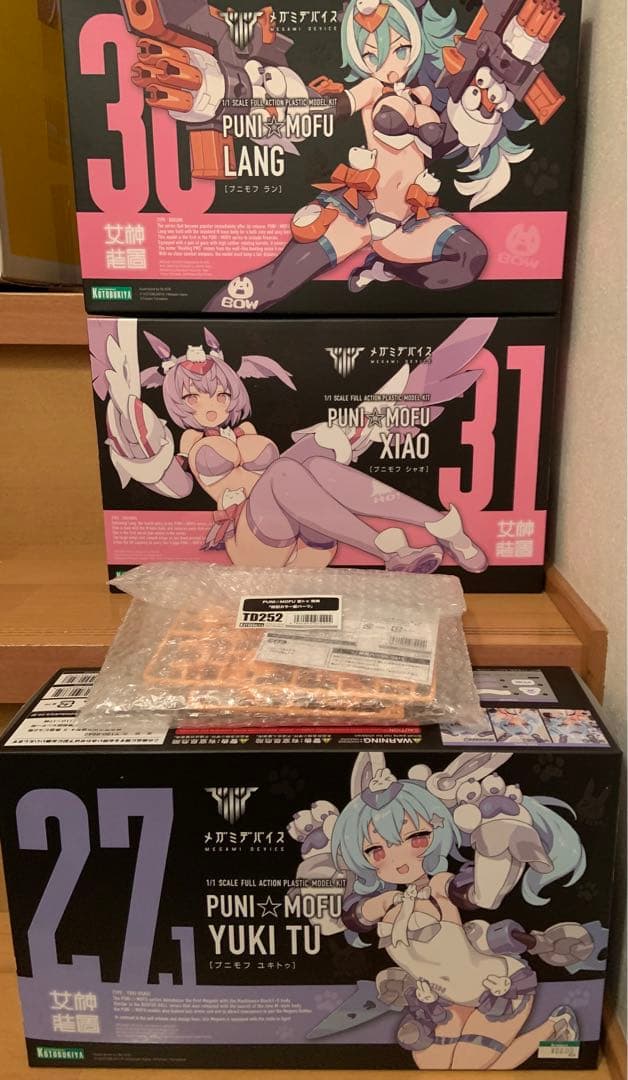 コトブキヤ　PUNI☆MOFU 雪トゥ　シャオ