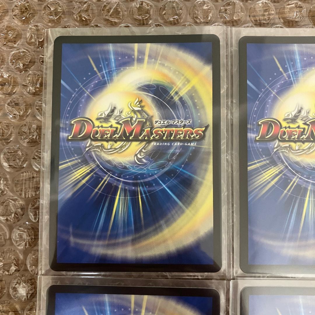 ∞龍 ゲンムエンペラー 超銀トレジャー 4枚