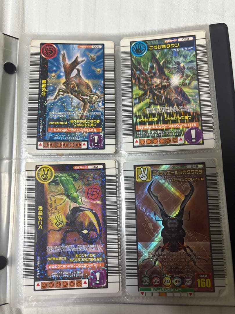 カ*ニ様 ムシキング　カード　まとめ売り