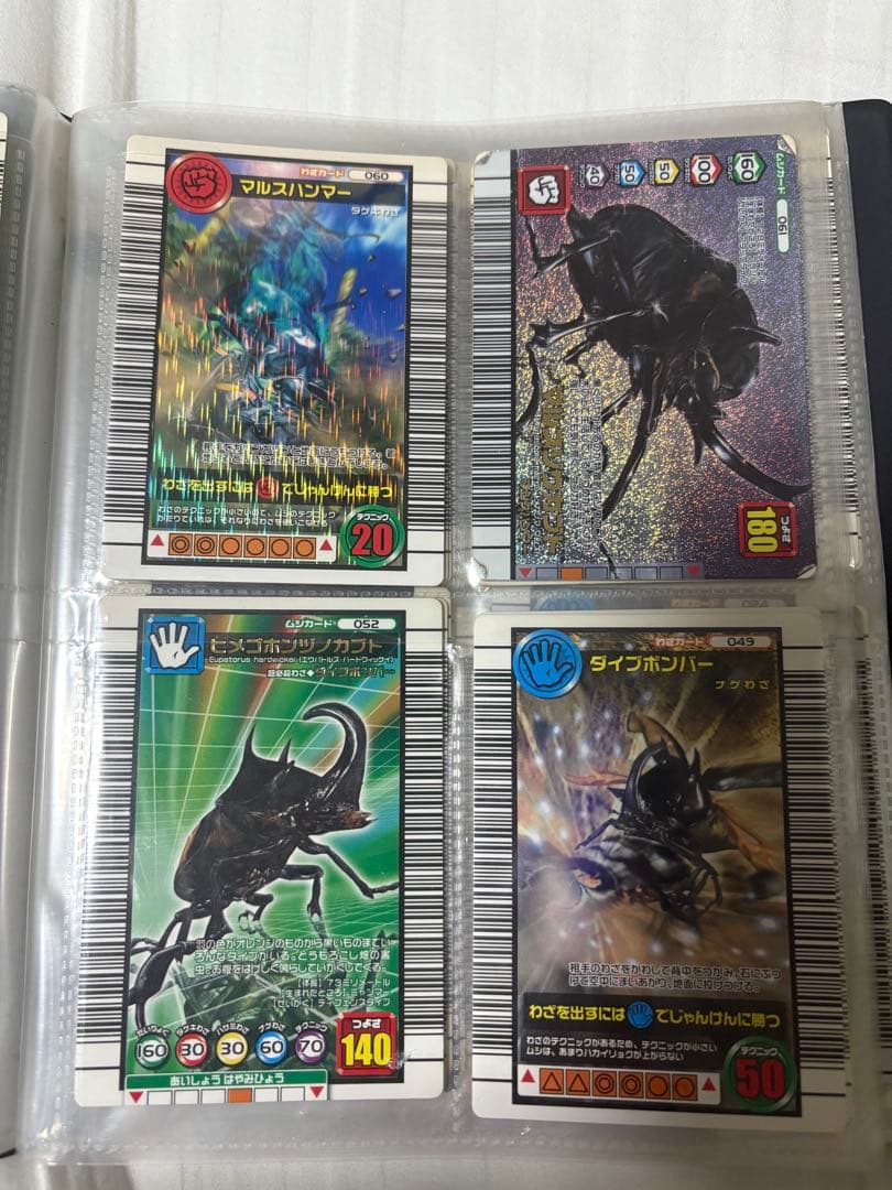 カ*ニ様 ムシキング　カード　まとめ売り