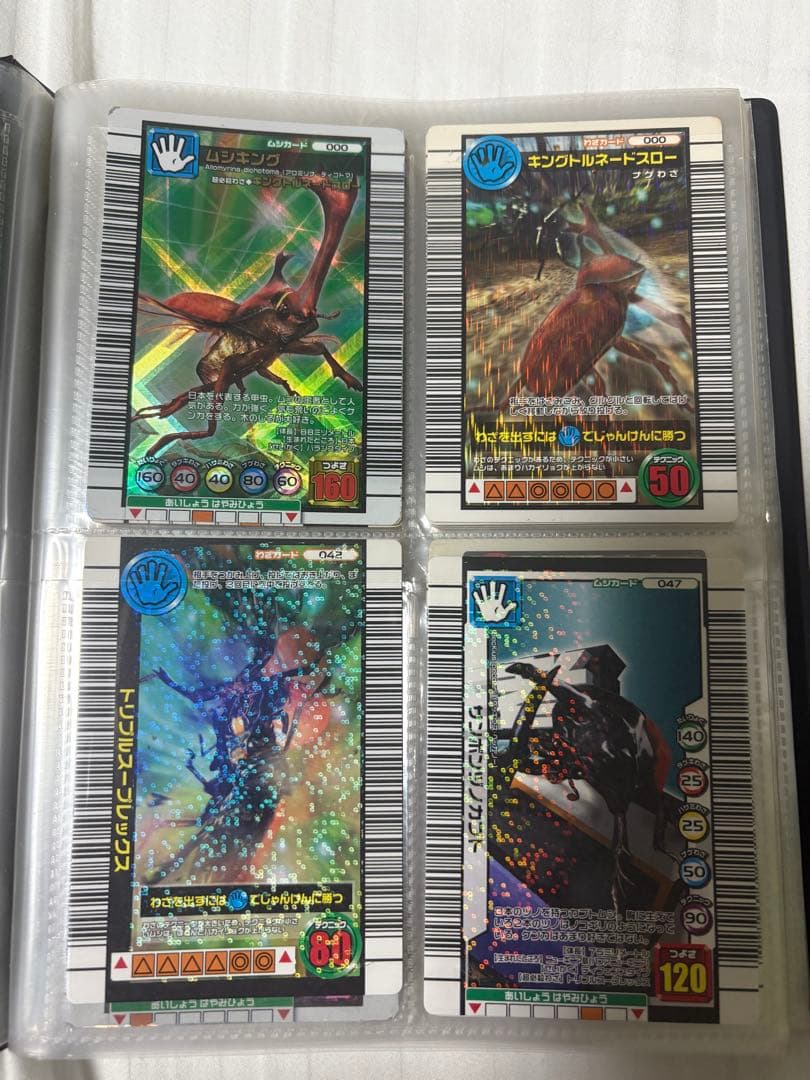 カ*ニ様 ムシキング　カード　まとめ売り