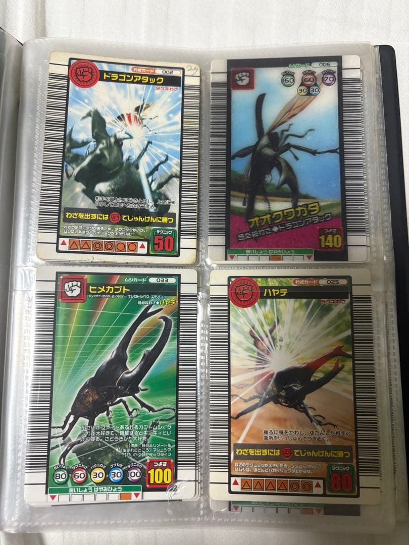 カ*ニ様 ムシキング　カード　まとめ売り