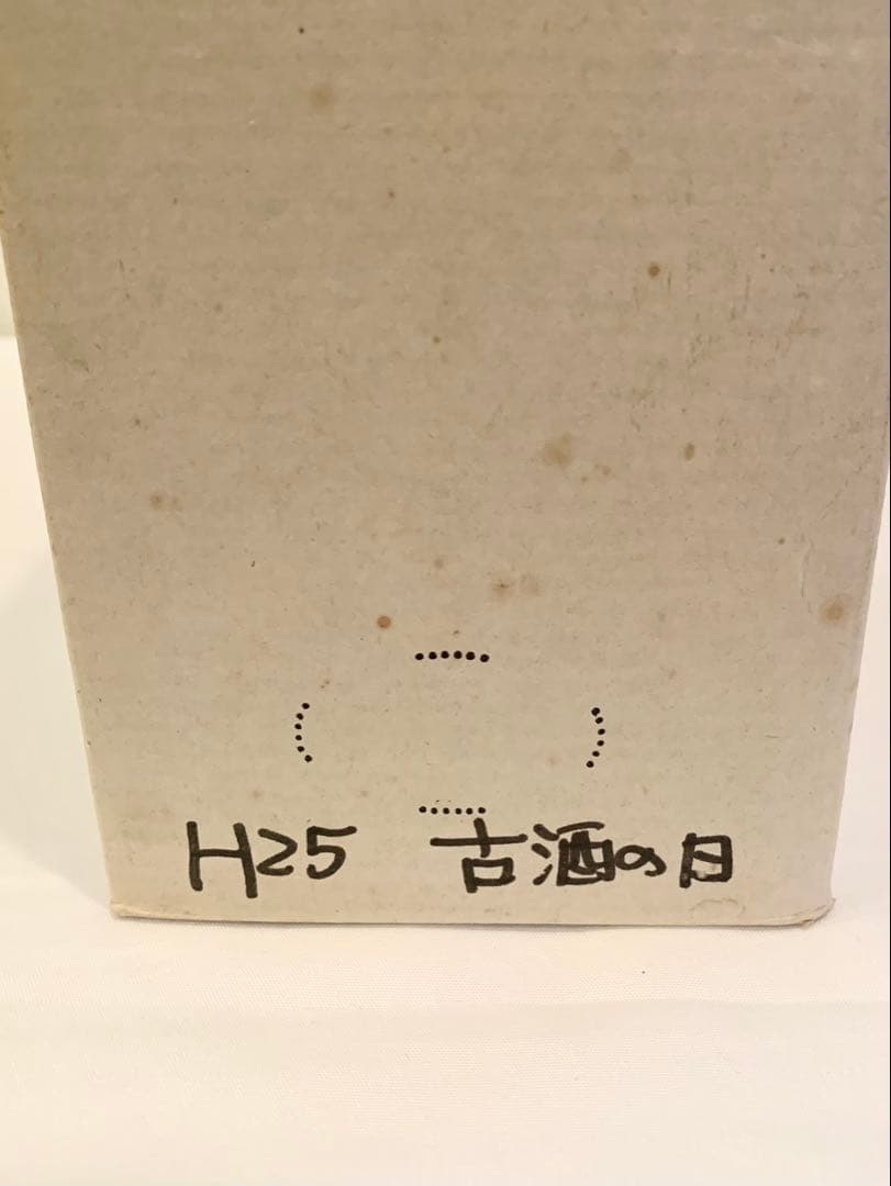 津波古酒造「 リウボウ 古酒蔵 」 40度,720ml 40年物 / 泡盛古酒