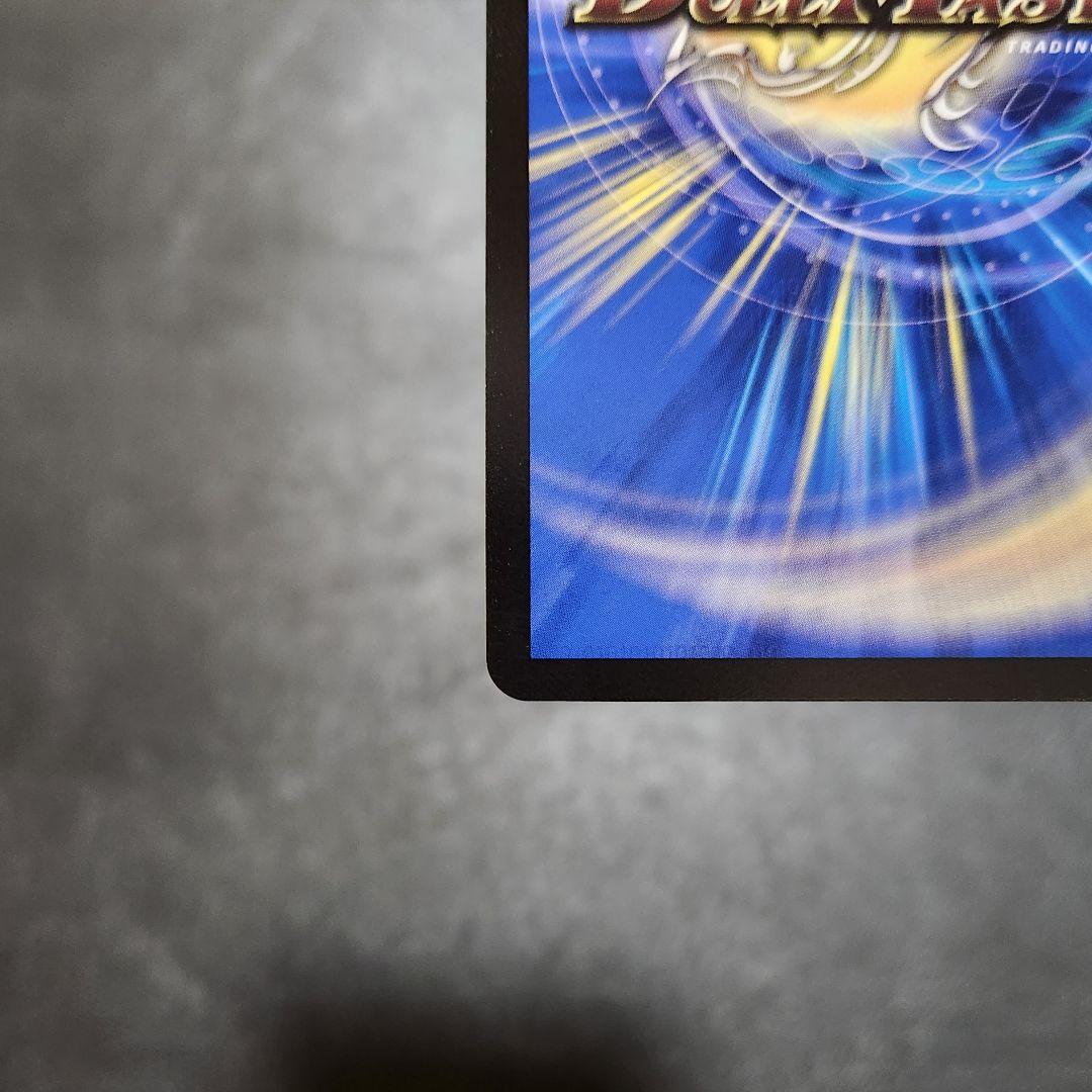 デュエルマスターズ 悪魔聖霊ジェミニアス シークレット サイン