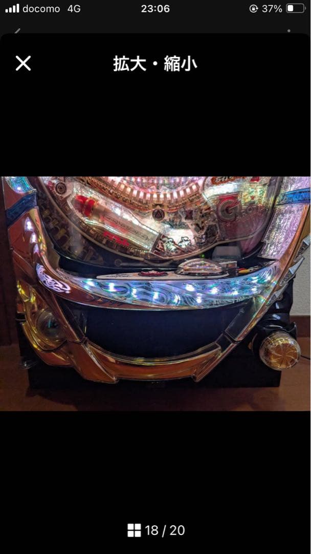 CR牙狼魔戒閃騎鋼MAX 自動スイッチ付　循環式/固定台付