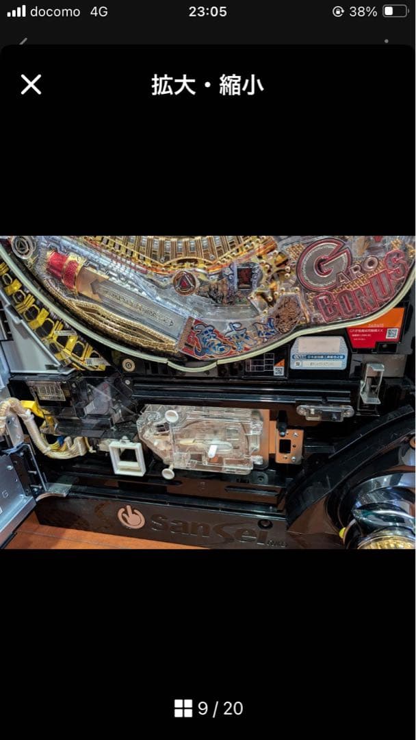 CR牙狼魔戒閃騎鋼MAX 自動スイッチ付　循環式/固定台付