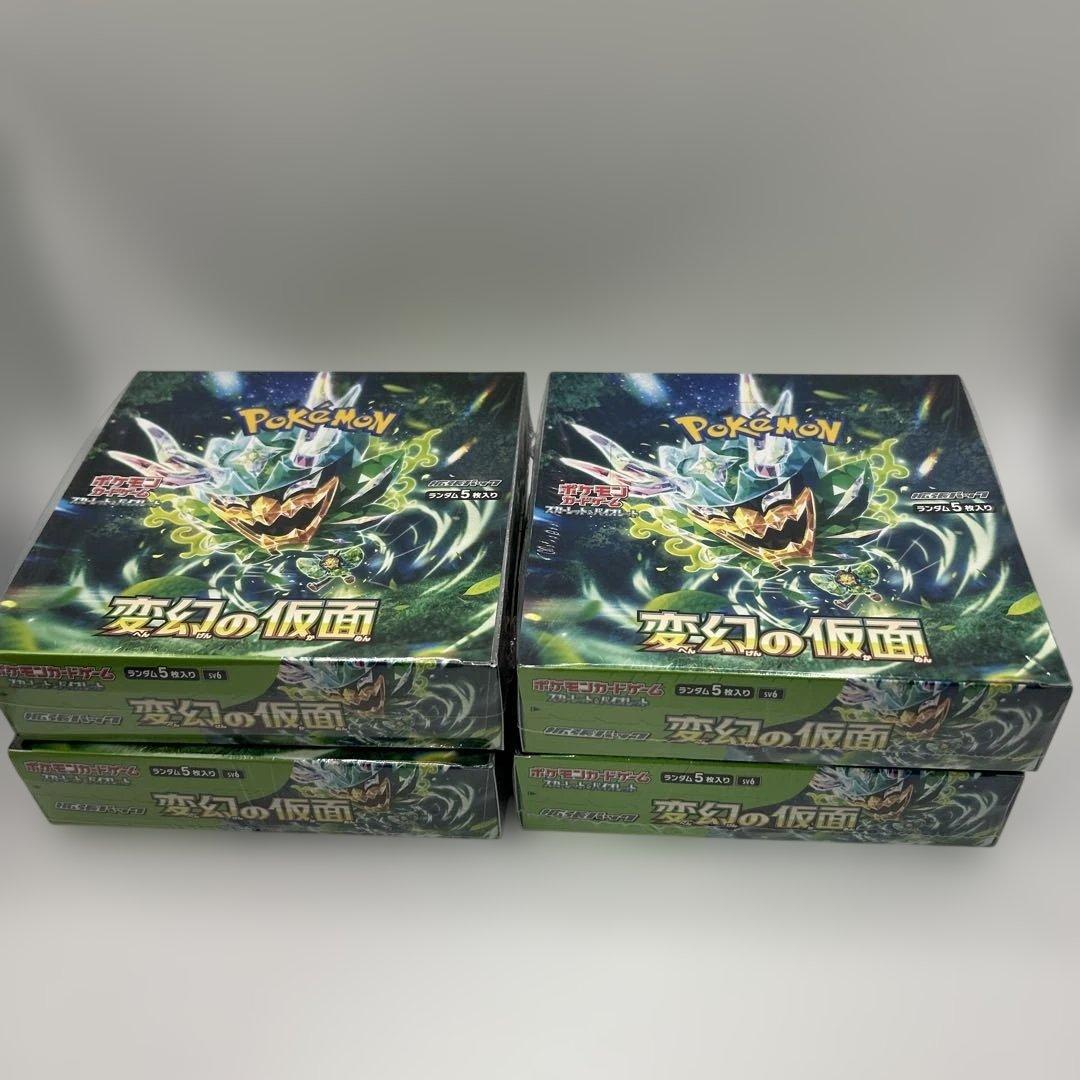 【新品・シュリンク付き】ポケモンカード　変幻の仮面