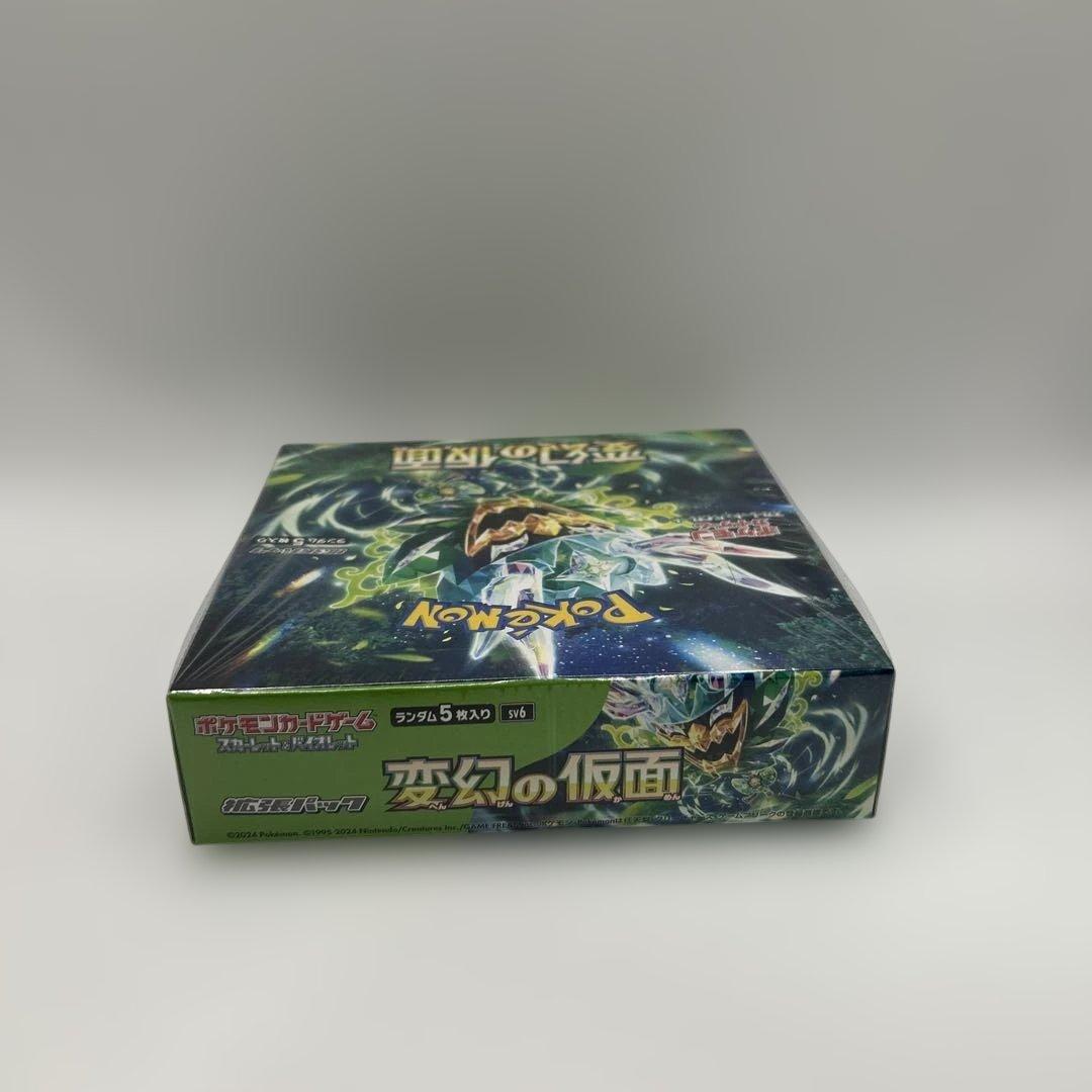 【新品・シュリンク付き】ポケモンカード　変幻の仮面