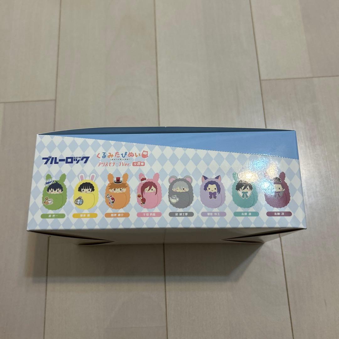 ブルーロック　くるみたぴぬい アリスモチーフVer.