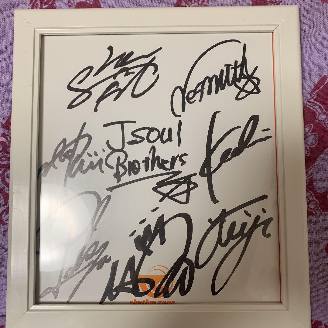 激レア⭐︎3代目JsoulBroters直筆サイン