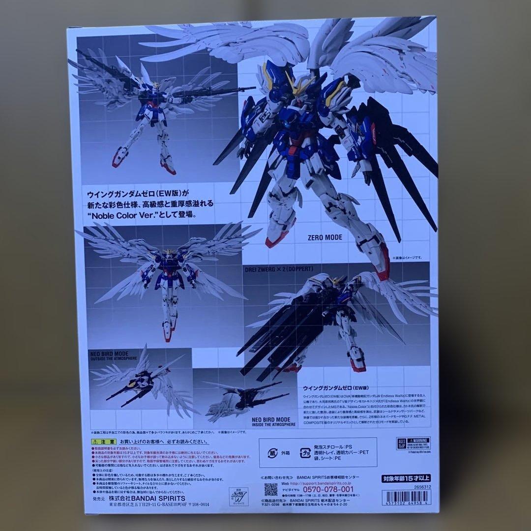 ウイングガンダムゼロ（EW版） Noble Color gff