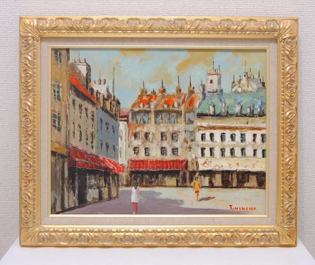 曳野豊重「 パリ の 裏街 」F6 風景画 油彩画 油絵 フランス 島根 の人