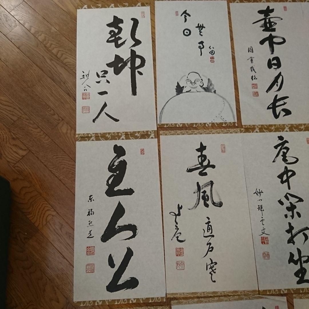 2417)  掛軸・額装 本紙  書  まとめて14枚