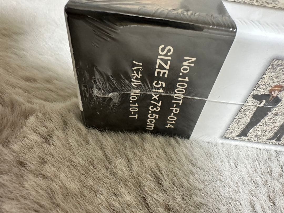 新品未開封 冨樫義博展HUNTER×HUNTER モザイクアートジグソーパズル