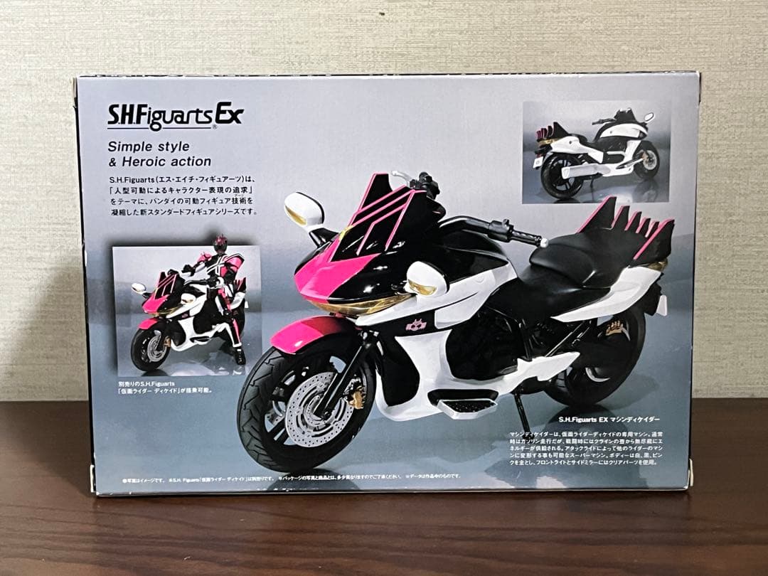 ゆ*ー様 S.H.フィギュアーツ　マシンディケイダー