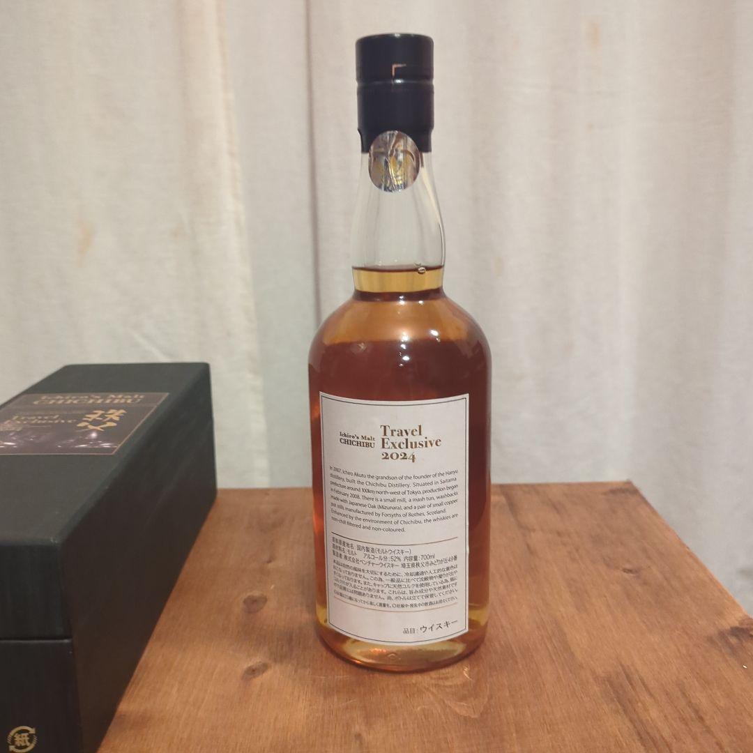 イチローズモルト・トラベルエクスクルーシブ