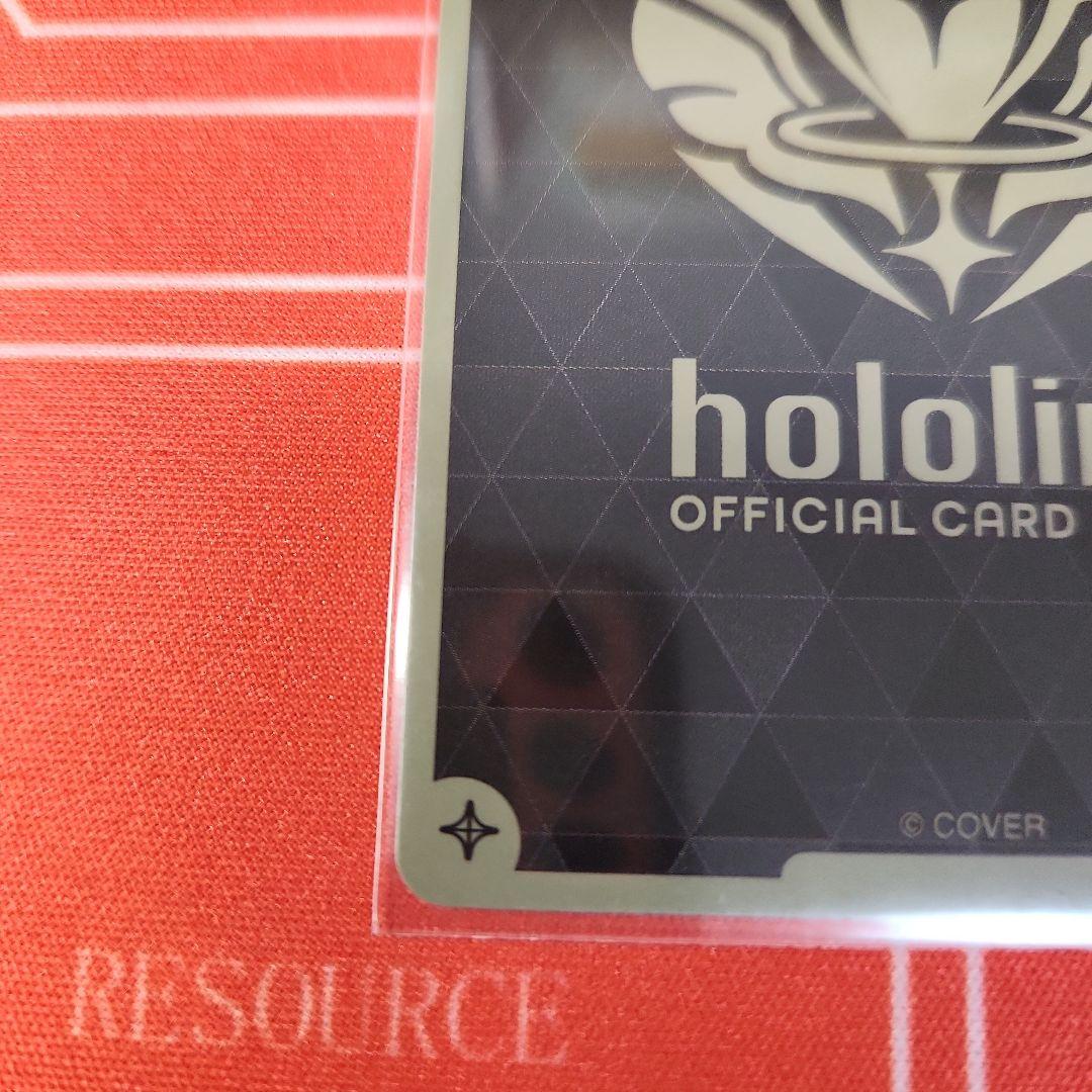 ホロライブカードゲーム　白上フブキ　UR