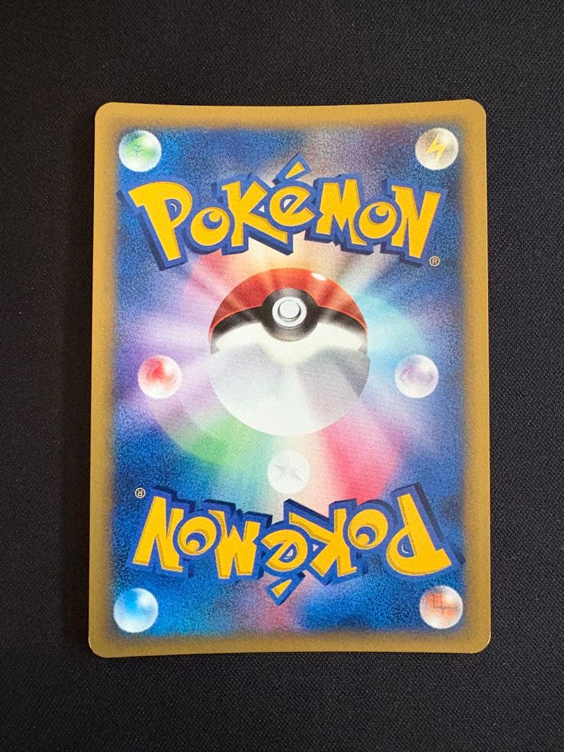 R団のハッサム PROMO P - eプロモカード 002/P VS