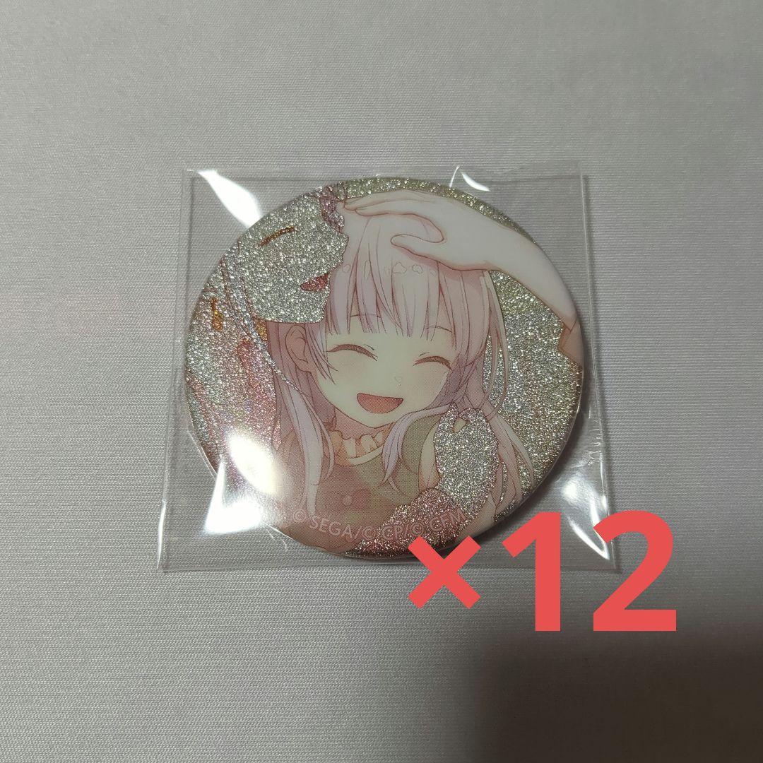 プロジェクトセカイ グリッター缶バッジ 宵崎奏12点