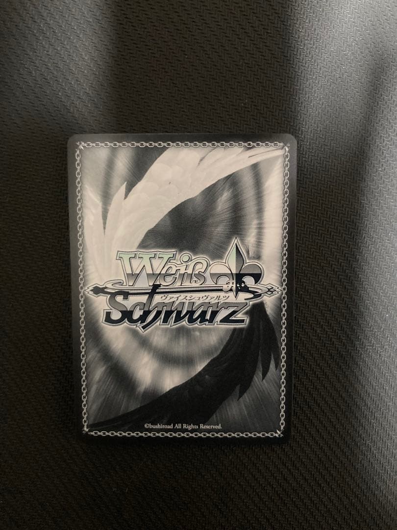 未来へ一緒に 尾丸ポルカ SSP