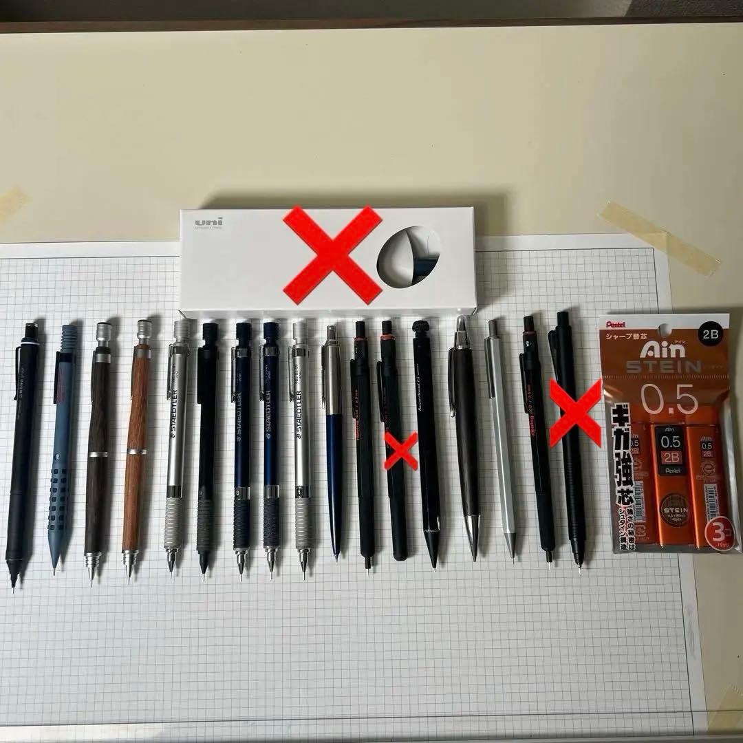 シャーペン　まとめ売り　15本