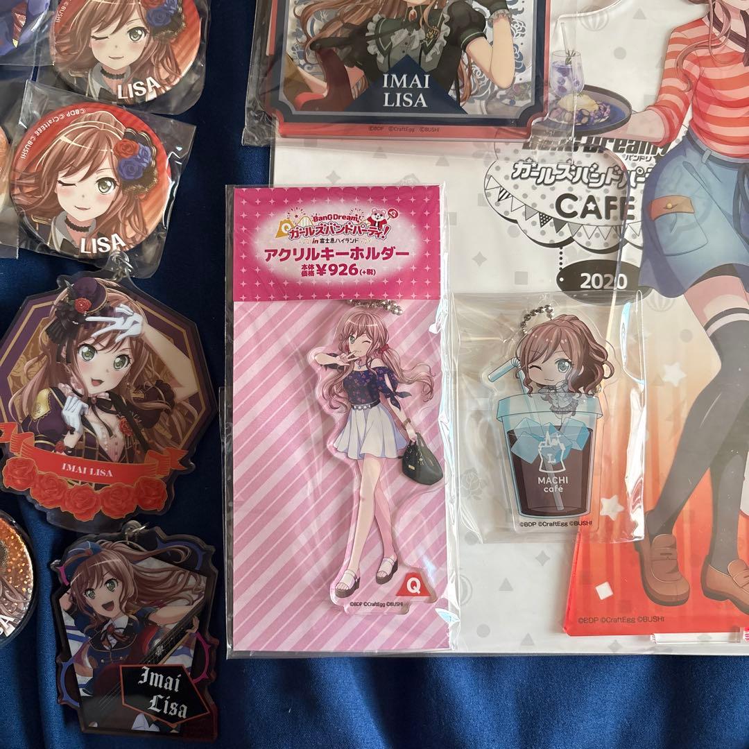 バンドリ　BanGDream 今井リサ　まとめ売り　缶バッジ　アクリルスタンド