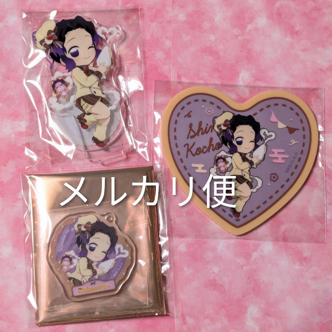 鬼滅の刃 バレンタイン 2025 しのぶ アクリルスタンド コースター チャーム