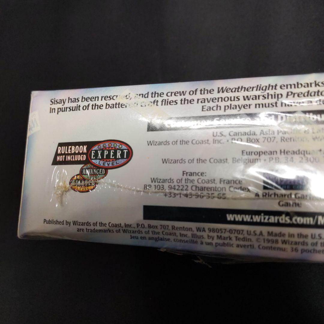 ●【裏面に切取り跡あり】エクソダス（EXODUS)　ブースター 英語１箱