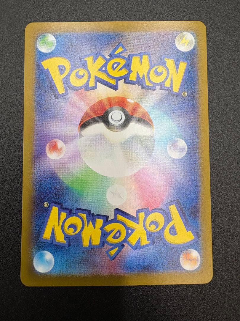 株*ん様 ブラッキーex SAR SV8a テラスタルフェスex