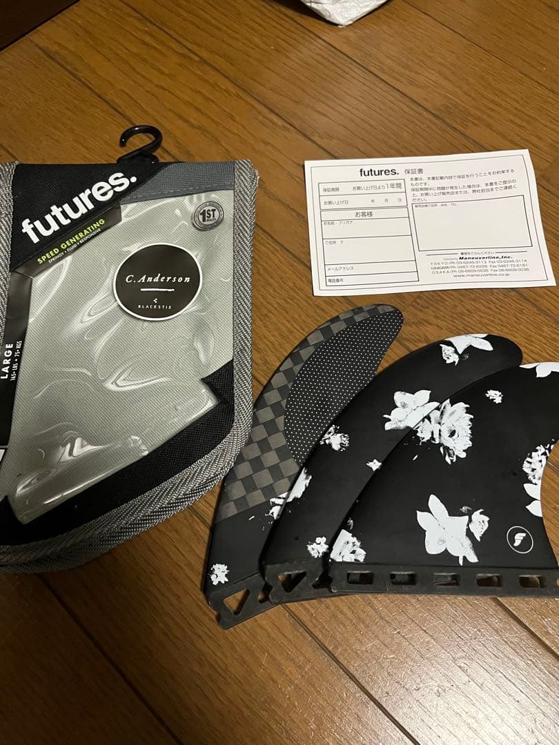 futures C. Anderson フィン LARGE 3枚セット