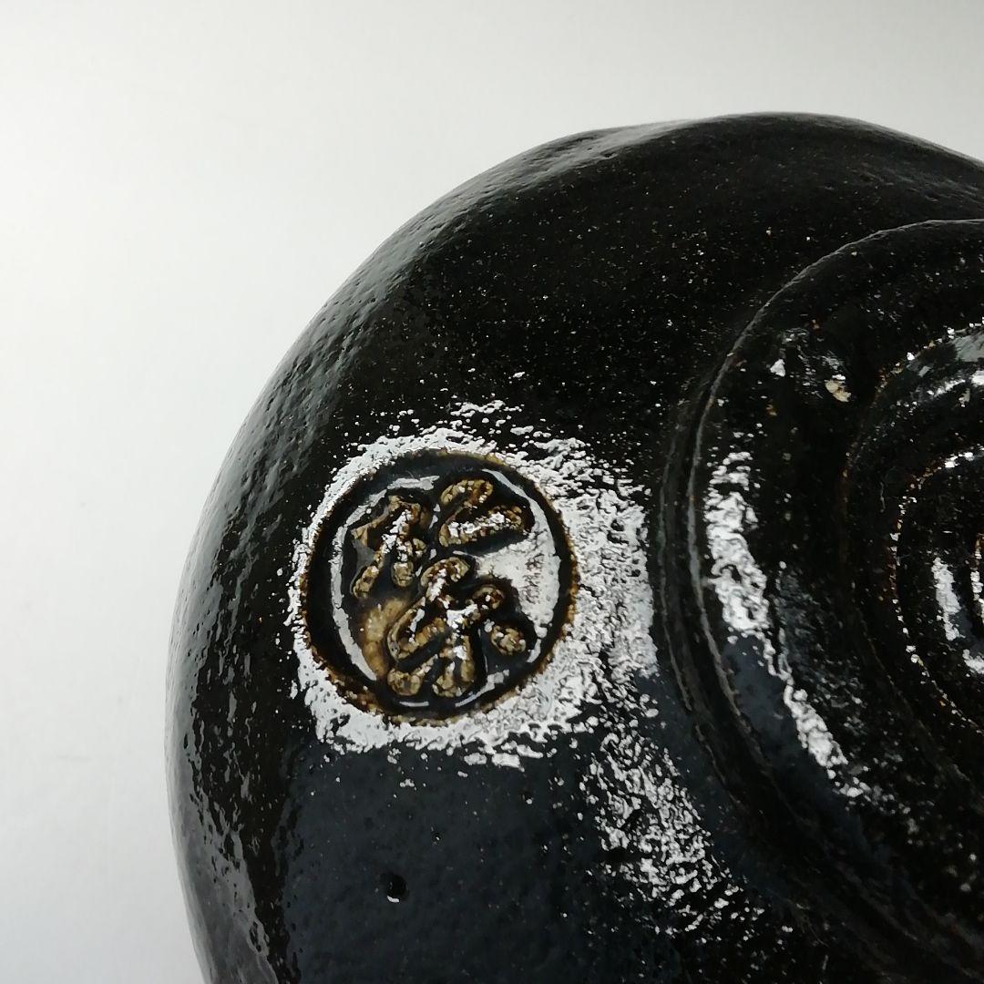 Ｔ２７５　茶碗　『黒茶碗』『干支　亥』『佐々木松楽 造』　共箱　抹茶碗　茶道具