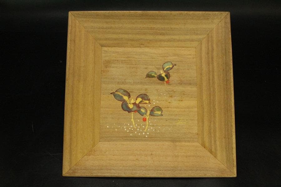 古美術 福年自筆 香盆 共箱(ZE525)