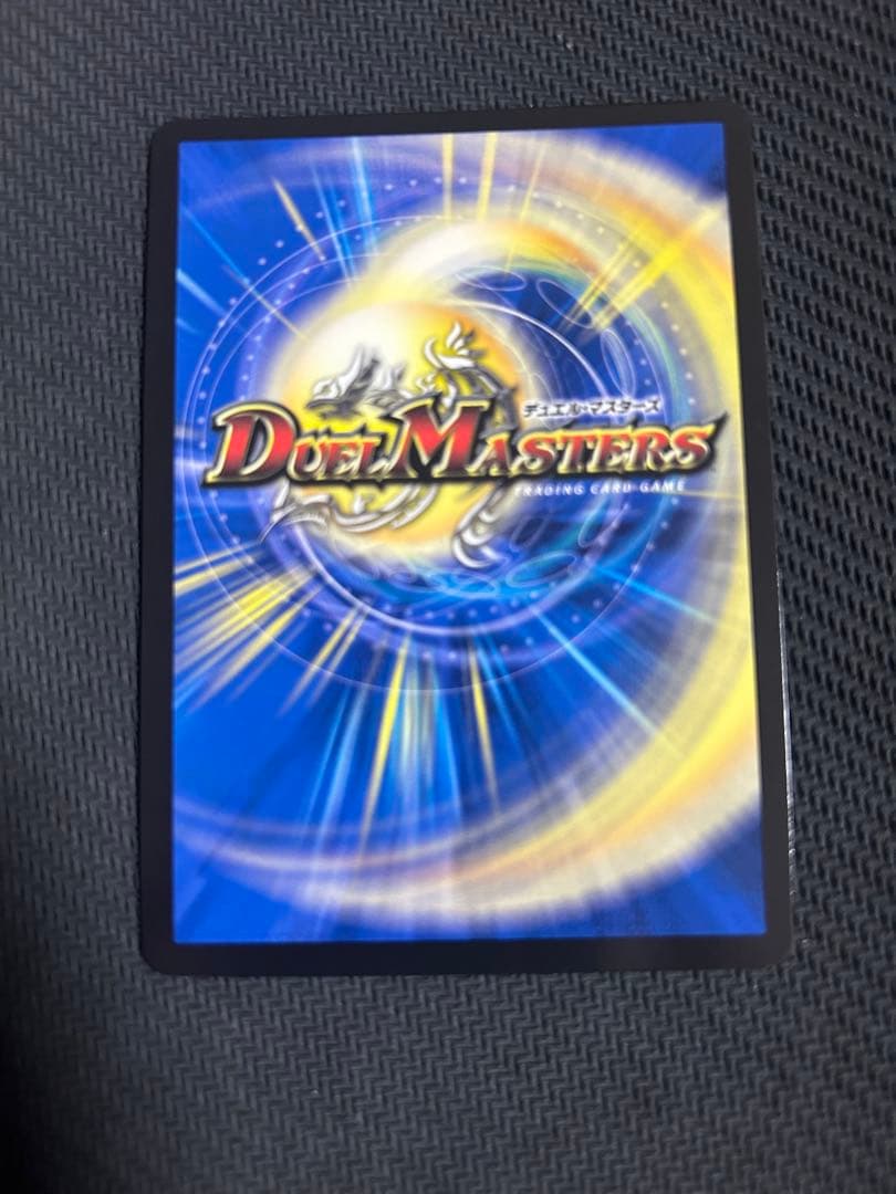 アーテルゴルギーニ　b 2枚　アーテルゴルギーニ　B 2枚