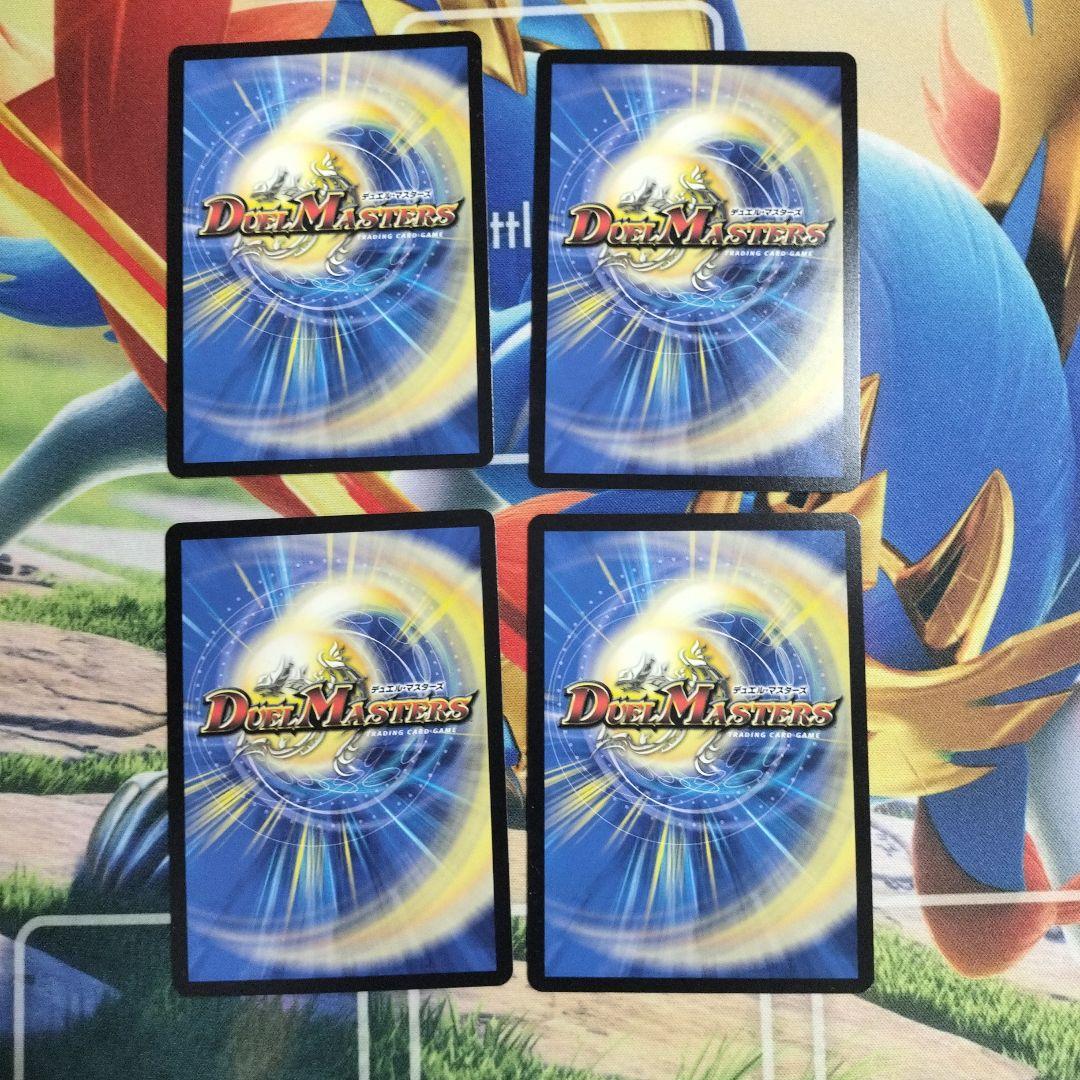 飛翔龍5000VT 4枚 アセビ