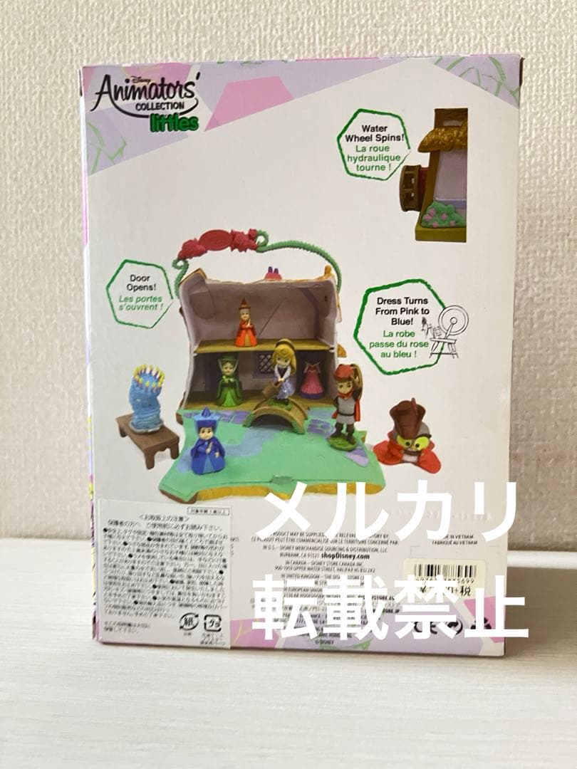 眠れる森の美女 アニメーターズコレクション ディズニー フィギュア オーロラ姫