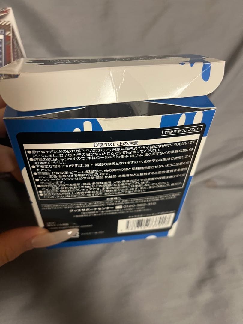 京本大我 BLUE OF LIBERTY フィギュア 3体