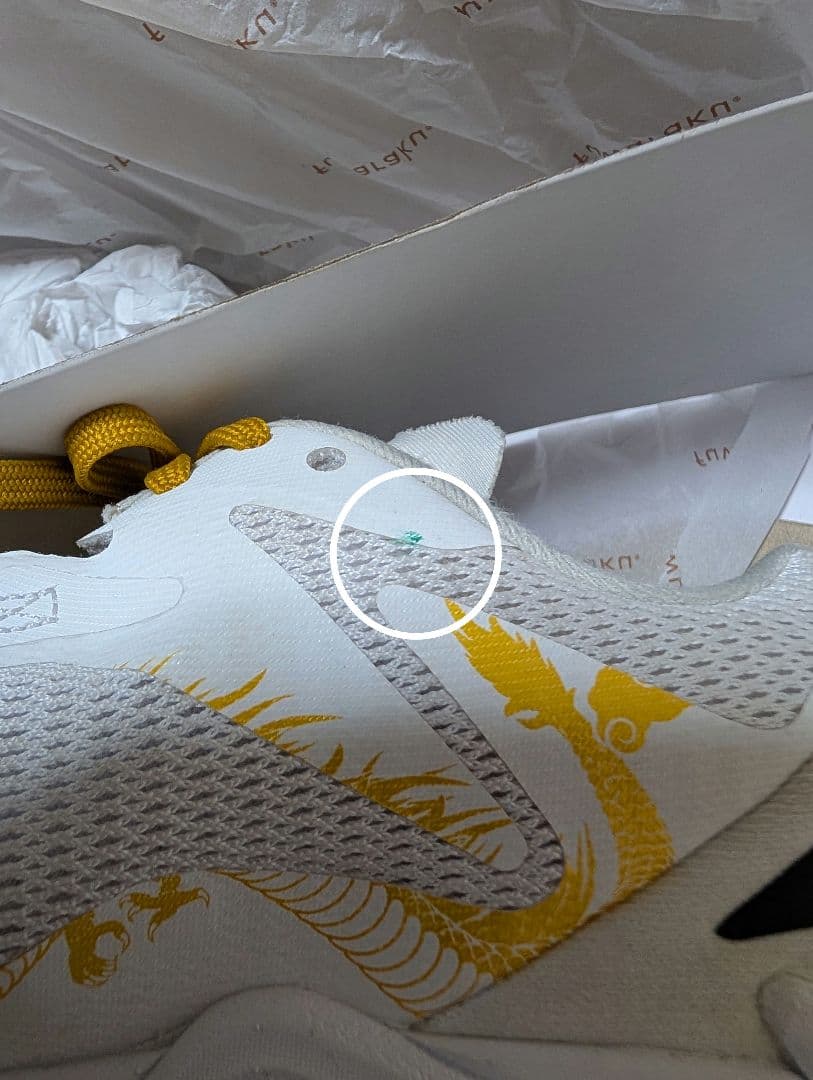 ミズノ ウエーブライトニング Z8 公式限定モデル バレーボールシューズ