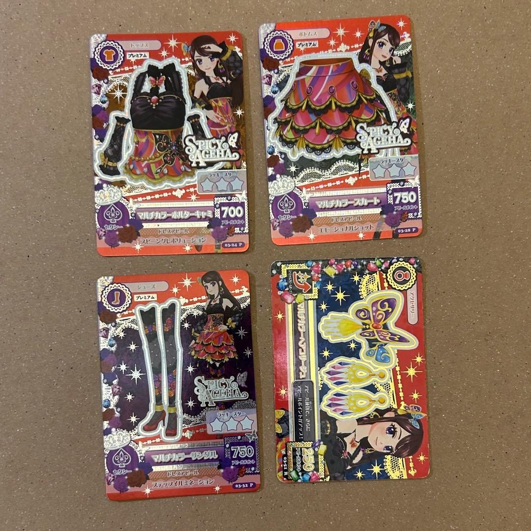 アイカツカード　8枚　ローズボンボン　マルチカラー　コンプセット＋プレミアム１枚