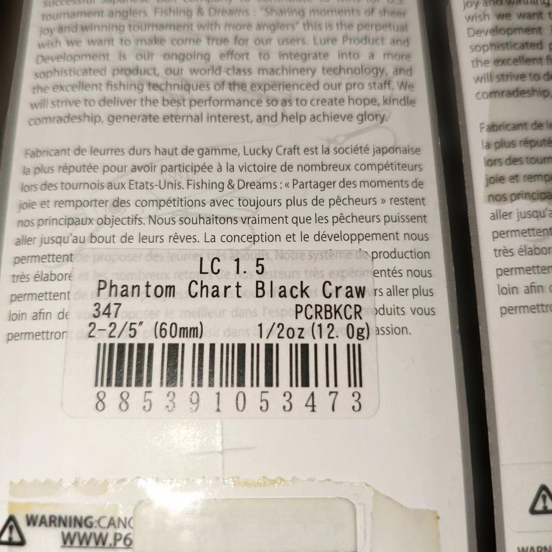 USAシリーズ クランクベイト 6個セット