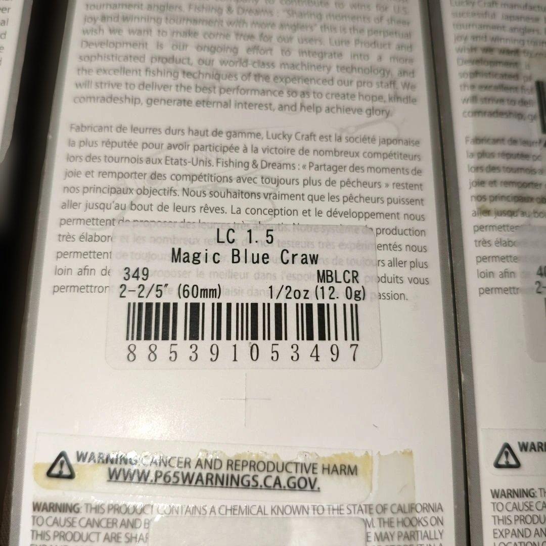 USAシリーズ クランクベイト 6個セット