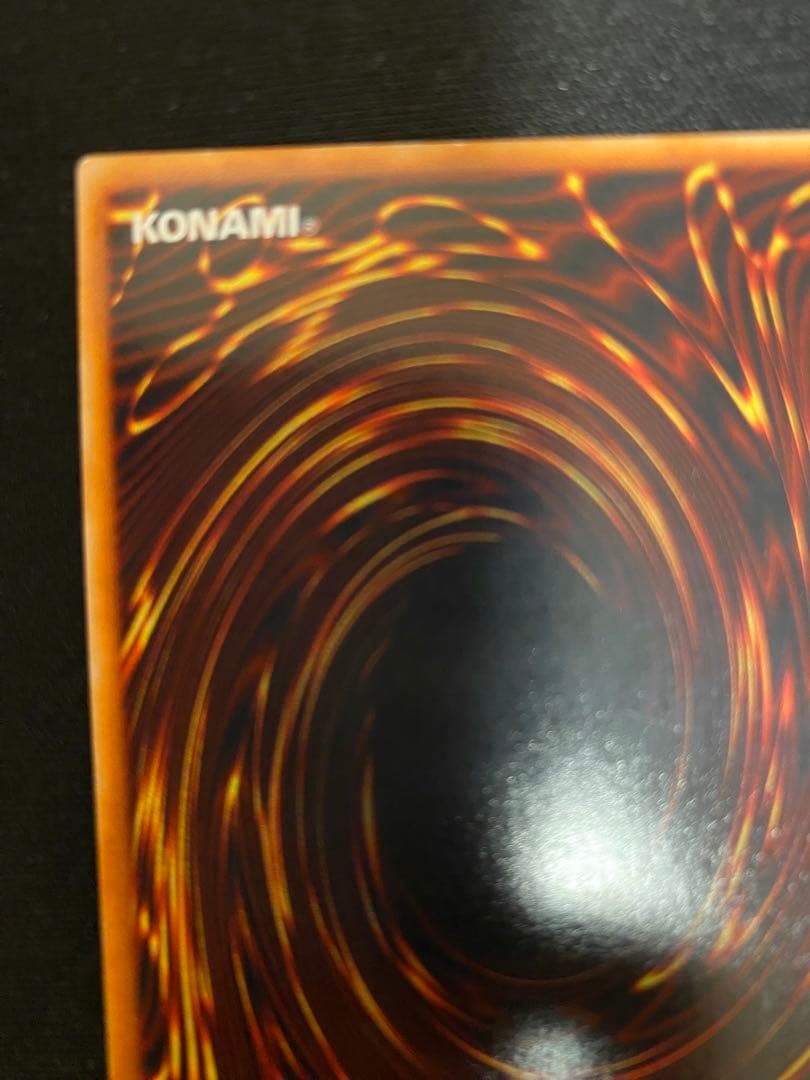 遊戯王　トライホーンドラゴン　初期　ウルトラ　美品